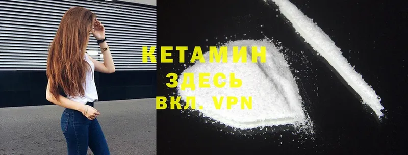 цены   Ноябрьск  Кетамин ketamine 