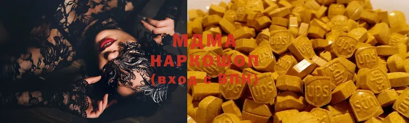 MDMA crystal  Ноябрьск 